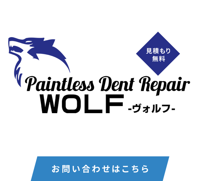 大切な愛車を丁寧にケア