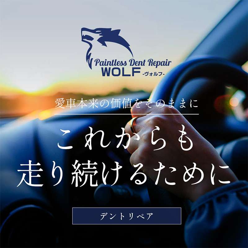 popup_banner